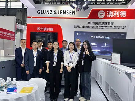 WEPACK 2025 Exhibition in Shanghai
