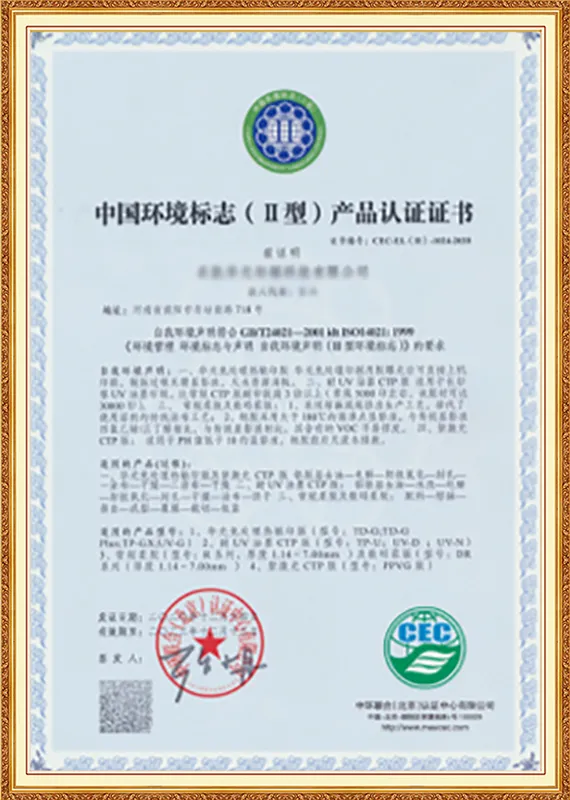 Ten-Ring Certification