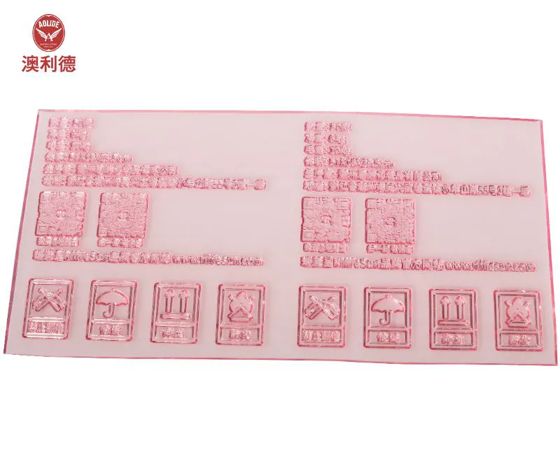 Analog Solvent Flexo Printing Plate