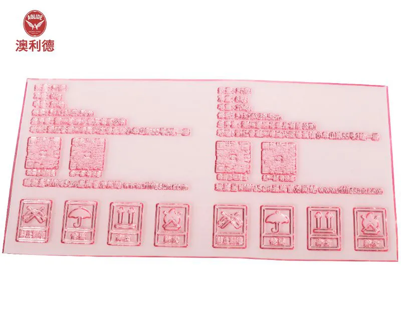 Analog Flexographic Flexo Photopolymer Plate