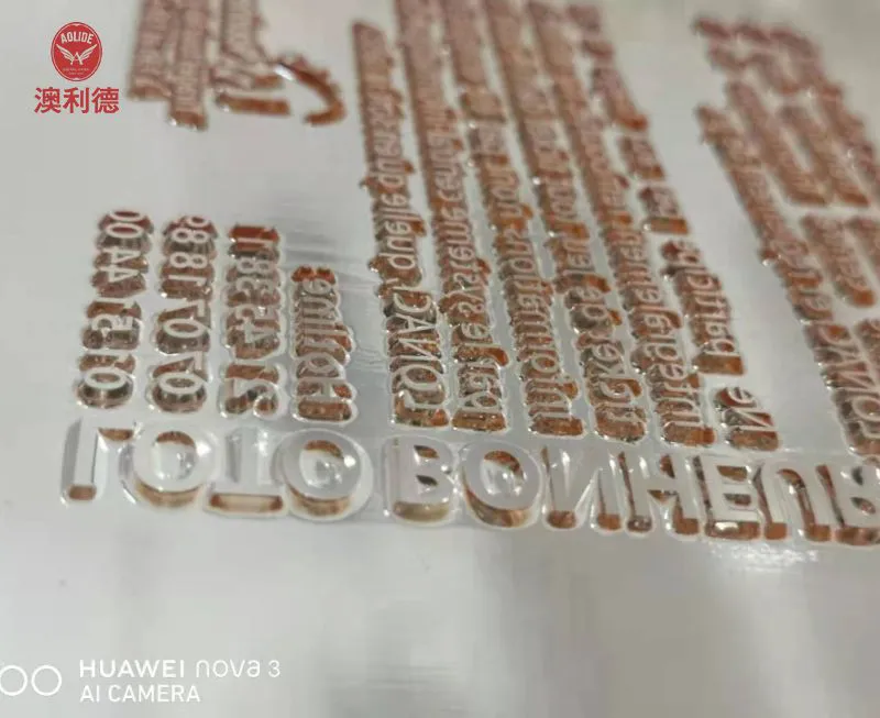 6.35mm Resin photopolymer flexo printing plate