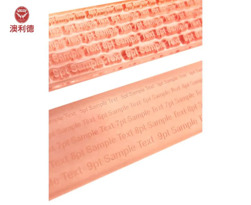 2.84mm Digital Flexographic Photopolymer Printing Polymer Plate