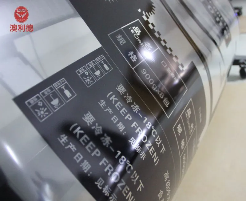 Inkjet printing Film for Flexograhic Printing Pate Making
