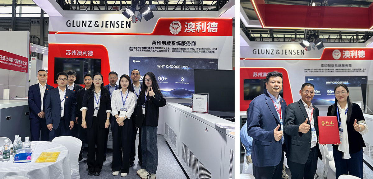 WEPACK 2025 Exhibition in Shanghai